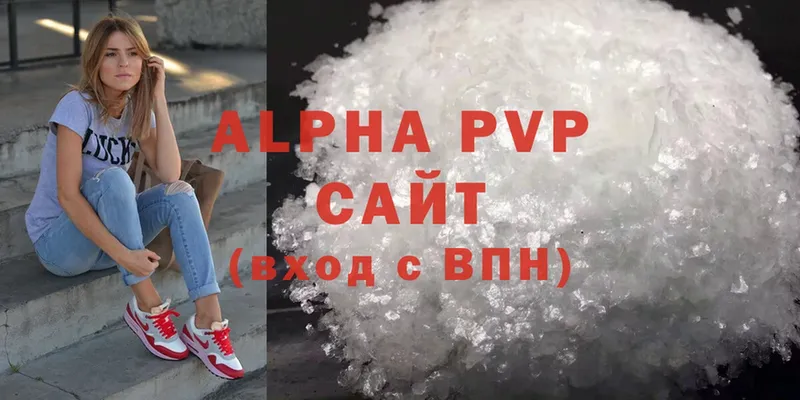 мега ссылка  Когалым  Alfa_PVP мука 