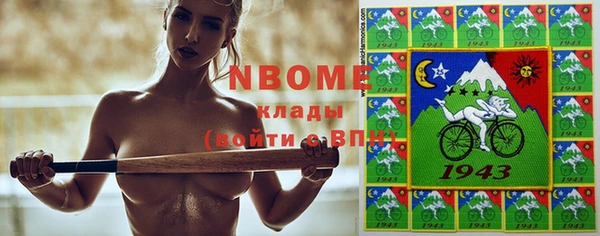 марки nbome Балахна