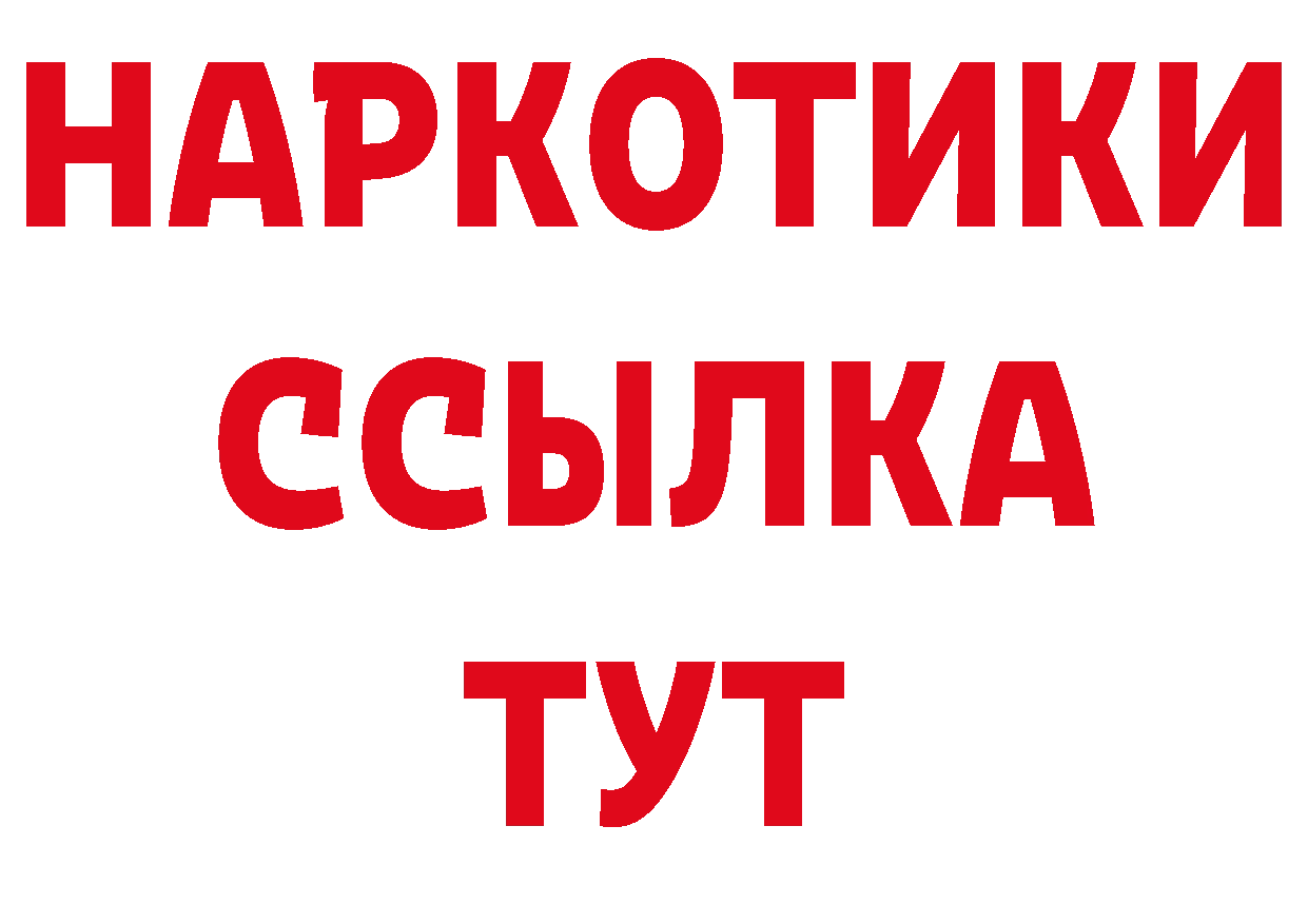 КЕТАМИН VHQ сайт площадка ОМГ ОМГ Когалым