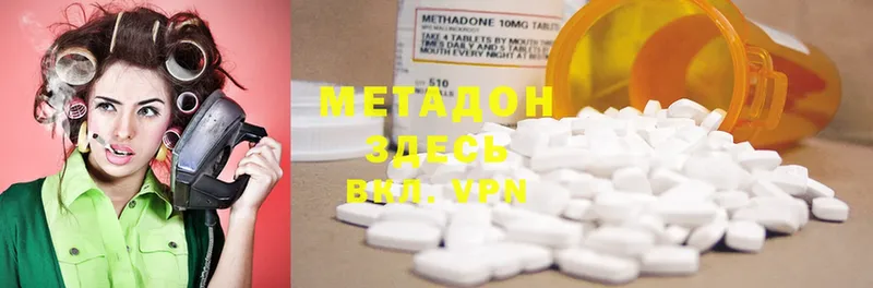 цены наркотик  Когалым  МЕТАДОН methadone 